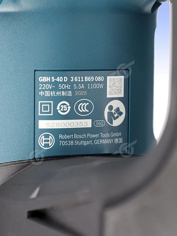 Перфоратор Bosch GBH5-40D
