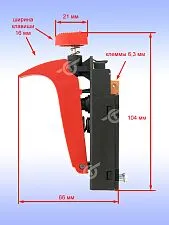 Выключатель к Bosch GSH 5