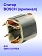 Статор к Bosch GBH 2-23 REA