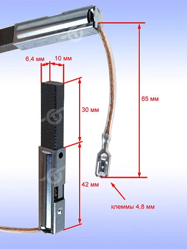 Угольные щетки к Bosch GAS 15 PS