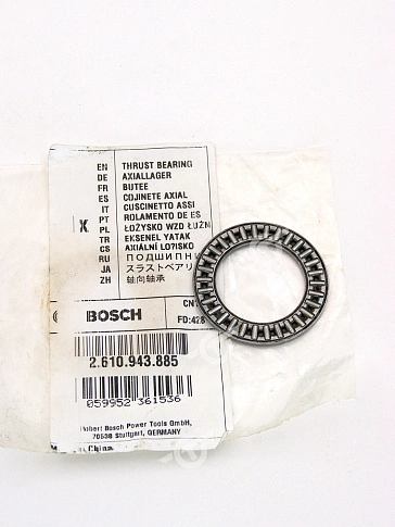 Подшипник к Bosch GDS 18V-HT