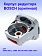 Корпус редуктора к Bosch GWX 180-LI