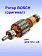 Ротор к Bosch GEX 125-1 AE