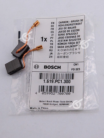 Угольные щётки к Bosch GWS 700