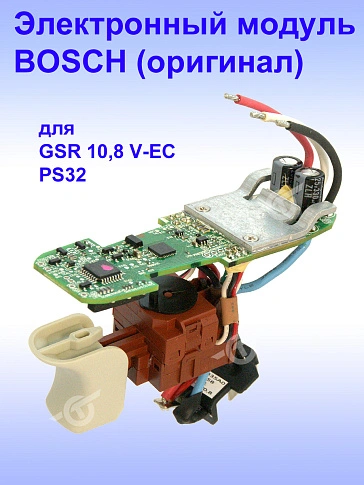 Электронный модуль к Bosch GSR 10,8 V-EC