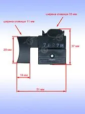 Выключатель к Bosch GKS 6 1/2