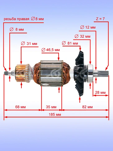 Ротор к Bosch GSH 500