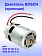 Двигатель к Bosch GSB 36 VE-2-LI