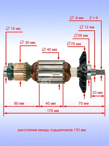 Ротор к Bosch GBM 13