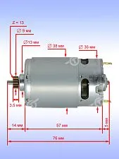 Двигатель к Bosch GSB 120-LI (Type 3601JG8100)