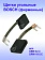 Угольные щетки к Bosch GBM 32-4