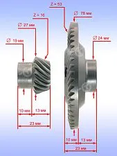Коническая пара к Bosch GWS 20-180
