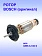 Ротор к Bosch GWS 6-100 S