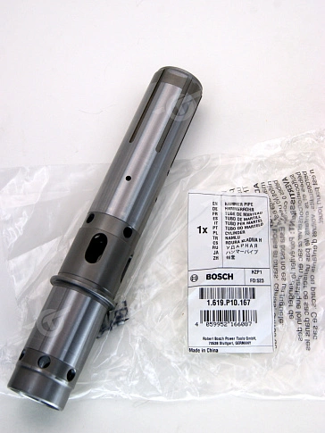 Гильза к Bosch GBH 5-40 D