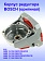 Корпус редуктора к Bosch GWS 12-125 CIX