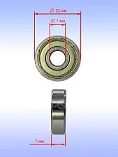 Подшипник к Bosch GBM 1600 RE