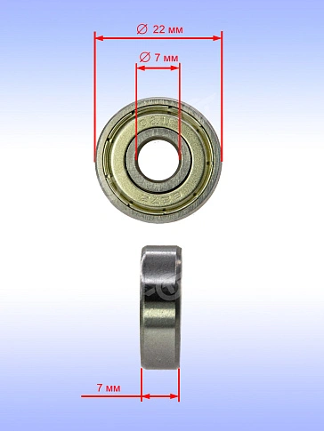 Подшипник к Bosch GBM 1600 RE