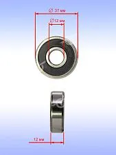 Подшипник к Bosch GCM 12 GDL