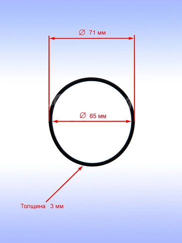 Кольцо к Bosch GBM 13