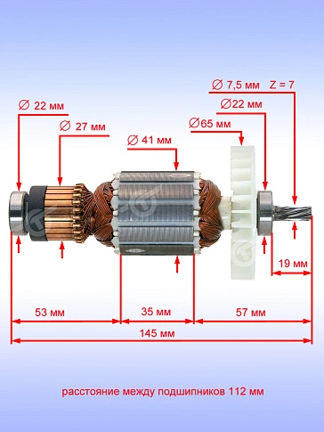 Ротор к Bosch GPO 950