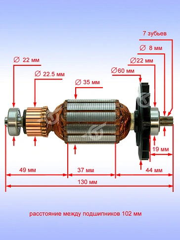 Ротор к Bosch GBH 2-20 D
