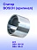 Статор к Bosch GBH 18V-20