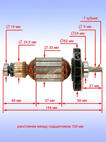 Ротор к Bosch GBH 2-24 DF