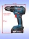 Дрель-шуруповерт аккумуляторная Bosch GSR 18V-50
