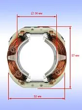 Статор к Bosch GBH 4 DSC