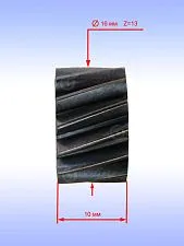 Шестерня к Bosch GPO 12 CE.