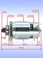 Двигатель к Bosch GSA 18 V-LI C