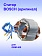 Статор к Bosch GBM 400