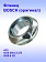Фланец к Bosch GGS 28