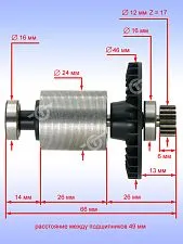 Ротор к Bosch DDS 182