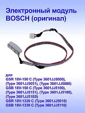 Электронный модуль к Bosch GSB 18V-150C