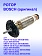 Ротор к Bosch GWS 9-125 S