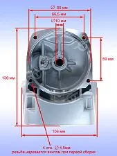 Корпус редуктора к Bosch GWS 180 J
