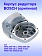 Корпус редуктора к Bosch GWS 19-230