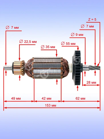 Ротор к Bosch GSB 680 PROFI