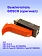 Выключатель к Bosch GBH 5-40 D