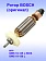 Ротор к Bosch GWS 18-125 L INOX