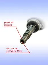 Ротор к Bosch Dremel 3000