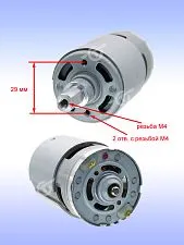 Двигатель к Bosch GBL 18V-120