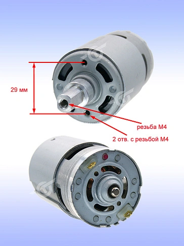 Двигатель к Bosch GBL 18V-120