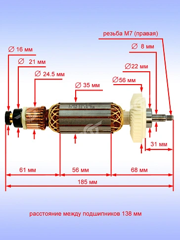 Ротор к Bosch GWS 19-125 CI
