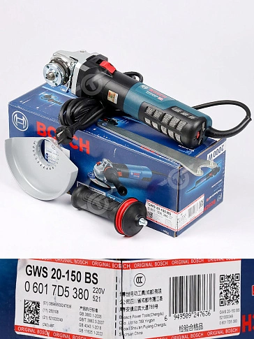 Угловая шлифмашина Bosch GWS 20-150BS