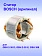 Статор к Bosch GBH 5-38D