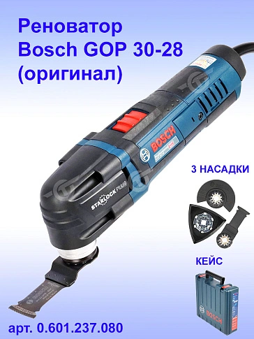 Реноватор Bosch GOP30-28