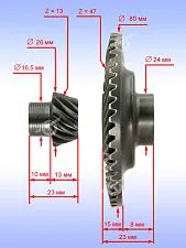 Коническая пара к Bosch GWS 22-180 JH