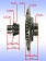 Коническая пара к Bosch GWS 22-180 JH